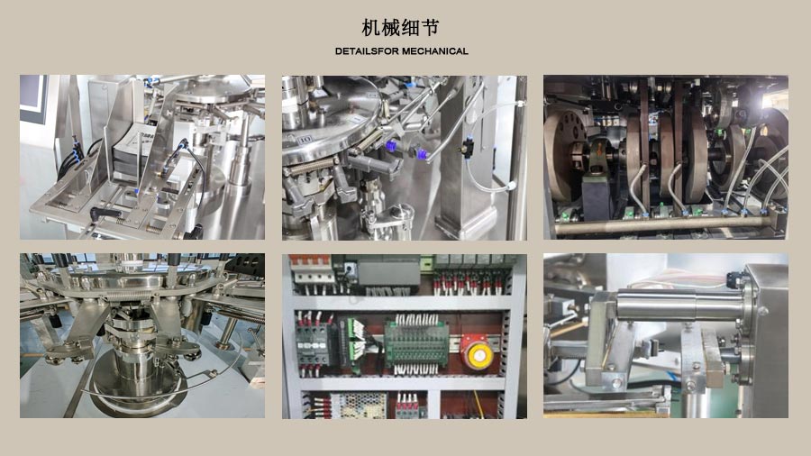 RL-GD8-200R/260R/320R 土豆牛肉包裝機局部圖片
